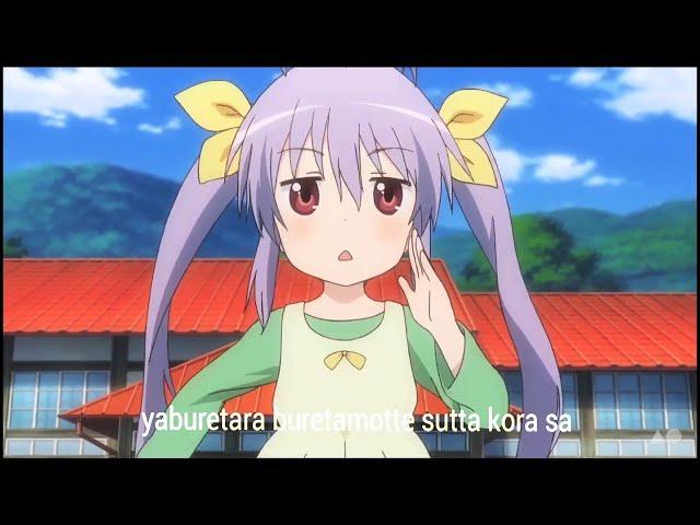 Nyanpasu Yabure Kabure(Original)  | Non non biyori | Lyrics 1Hour |