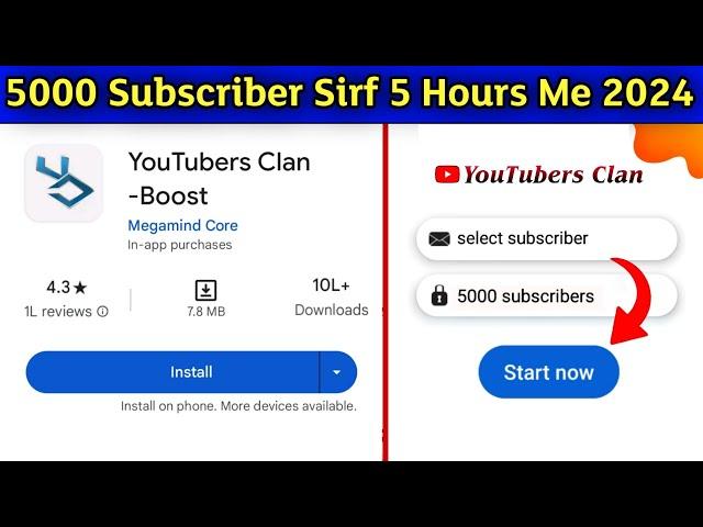youtube par subscriber kaise badhaye - 5 हजार Subscriber 4000 Watchtime 5 Ghante me