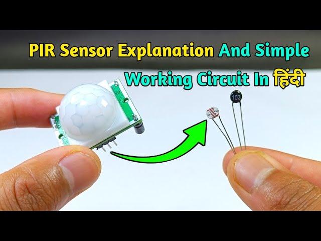 PIR Sensor Explanation And Simple Working Circuit In हिंदी || PIR Motion Detector Sensor Circuit