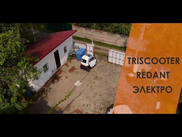 TRISCOOTER.RU - ЕДЕМ В Г. ВСЕВОЛОЖСК | ЗВОНИТЕ 8 800 777 40 97