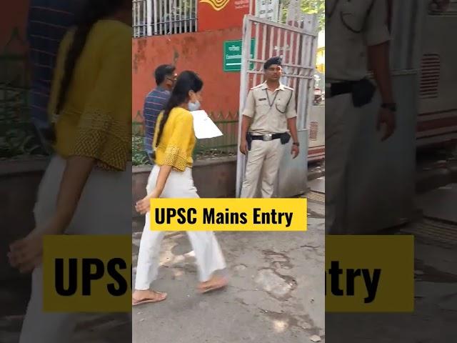 UPSC Mains Aspirant entry at UPSC Bhavan | IAS Mains 2023 3rd Day #short #upscshort