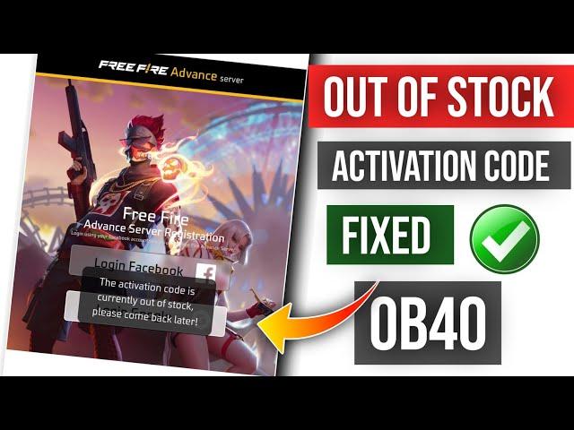 ff advance server activation code out of stock | ff advance server activation code problem |