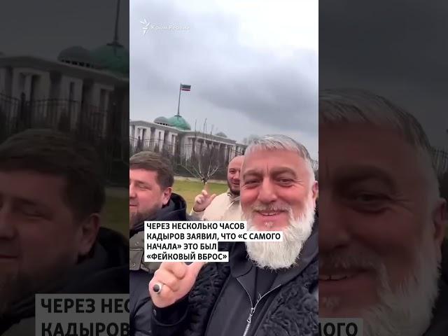 «Ранение» правой руки Кадырова: что известно на данный момент
