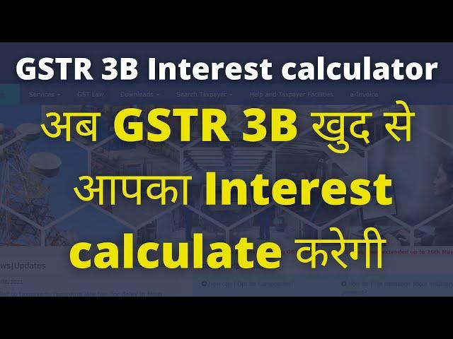 GSTR 3B Interest calculator |
