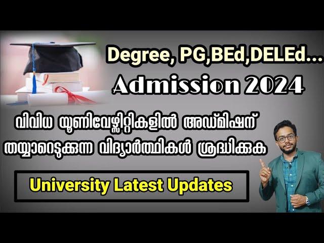Admission 2024 | Latest Updates | Kerala | Degree, PG,BEd,DELEd |Universities
