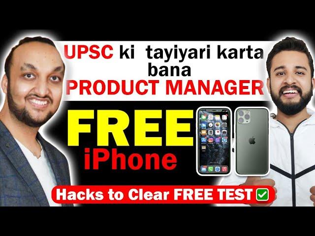 MECHANICAL ENGINEER TO PM | ASSOCIATE PRODUCT MANAGEMENT TEST BY RELEVEL | FREE iPHONE