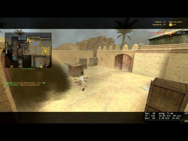 How to change the steam id Counter Strike Source No Steam