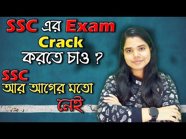 What you must know to crack SSC exams | Recent scenario of SSC exams | How to prepare for SSC Exams