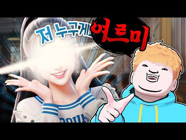 빨간약 다 들키는 버튜버