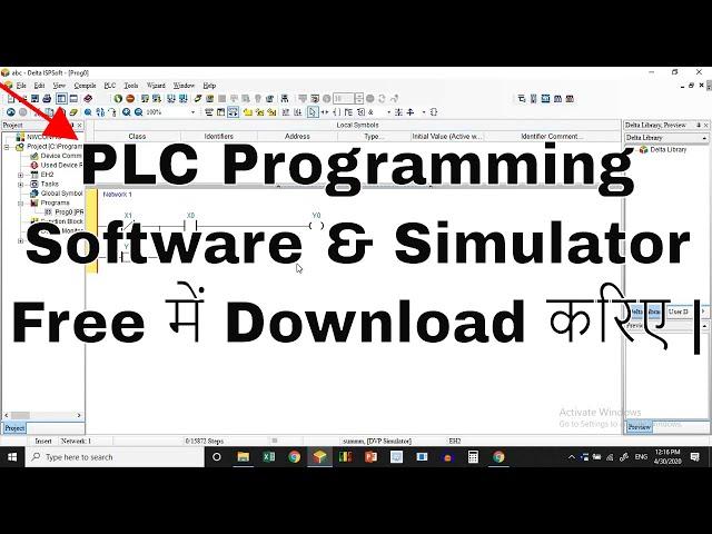 How to download plc programming software & Simulator. |PLC Software| Hindi