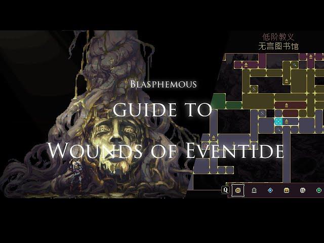 Guide to Wounds of Eventide【Blasphemous DLC】