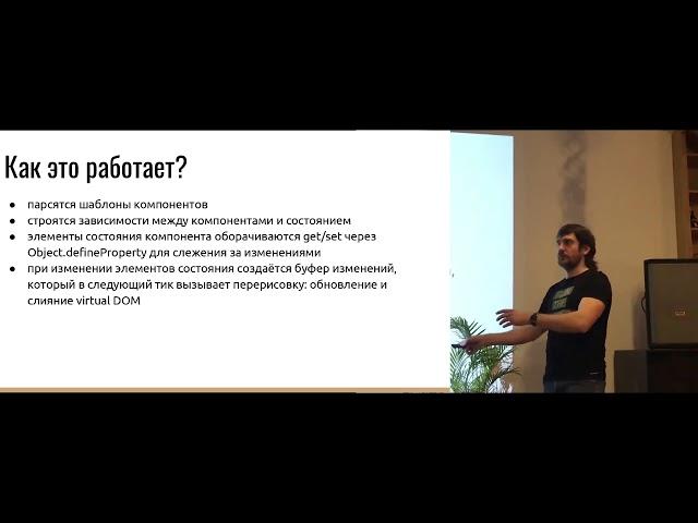 Знакомство с Vue.js. Алексей Правдин - Orel.codes