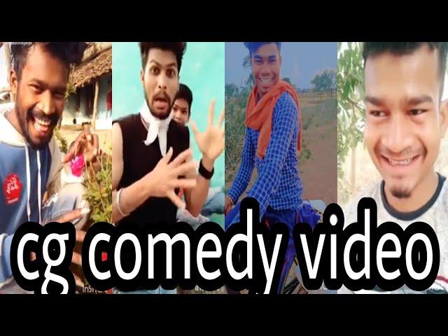 cg funny tik tok video // cg comedy video //  cg full Masti tik tok video