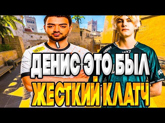 N0RB3R7 В ШОКЕ С КЛАТЧА DEKO! НОРБЕРТ И ДЕКО ВМЕСТЕ ИГРАЮТ FACEIT! ВИРТУС ПРО И АВРОРА В ОДНОЙ КАТКЕ