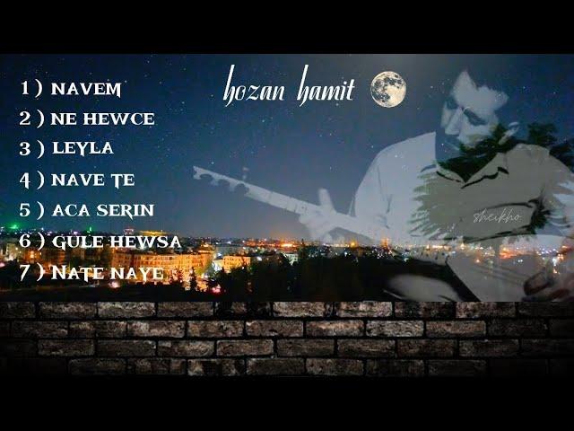 كوكتيل اجمل اغاني هوزان حميد | hozan hamit - navem