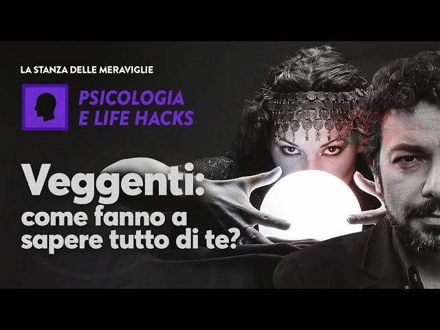 Veggenti: come fanno a sapere tutto di te