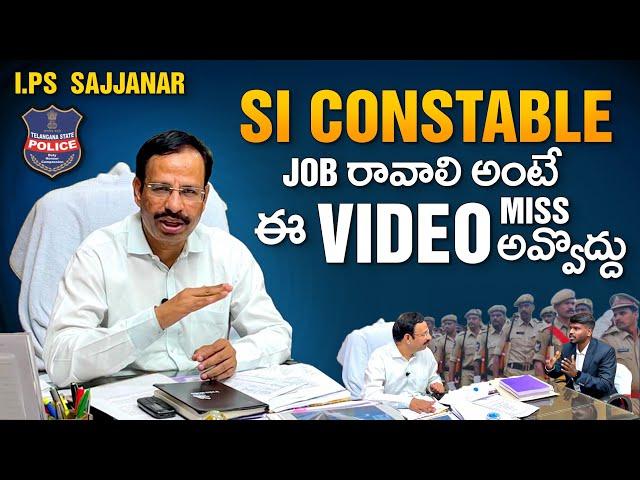 How to become si constable ||An Exclusive interview with I.P.S SAJJANAR -TS police notification 2022