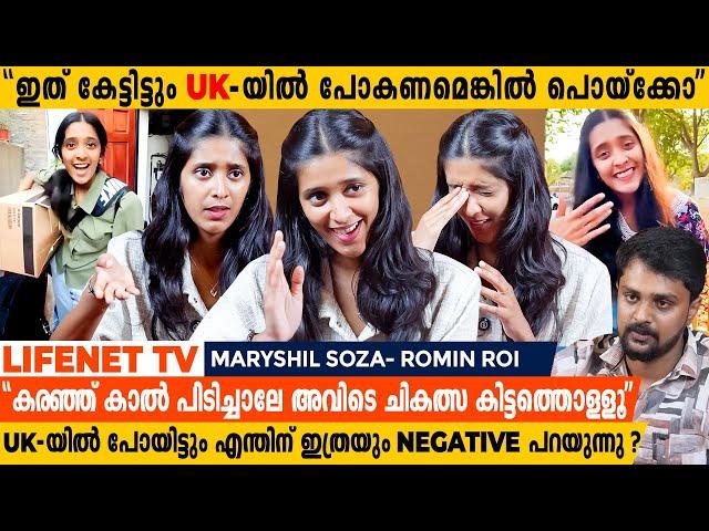 UK-യിൽ ജോലി കിട്ടില്ലേ ? അവിടെ ഇത്രയും ദുരനുഭവങ്ങളോ ?| Maryshil Soza | Romin Roi