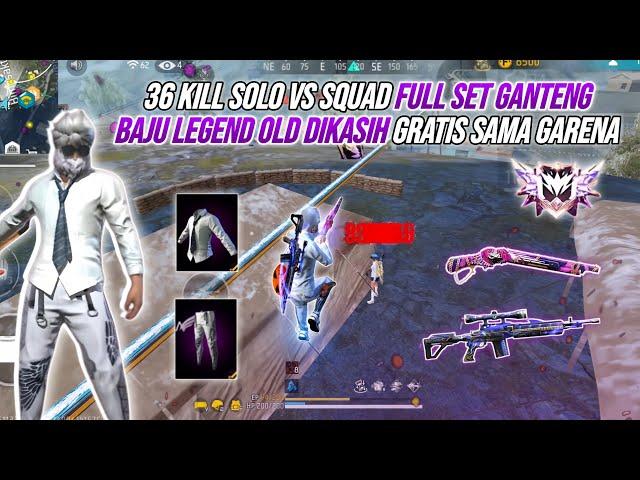 36 KILL SOLO VS SQUAD FULL SET GANTENG !!! BAJU LEGEND OLD DIKASIH GRATIS SAMA GARENA!?