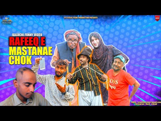 Rafeeq E Mastanae Chok | Balochi Funny Video | Episode 493 | 2024 #funny