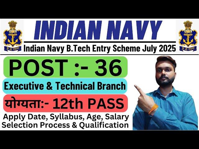 Indian Navy 10+2 (B.Tech) Cadet Entry Scheme July 2025 | Indian Navy Recruitment 2025 | #indiannavy