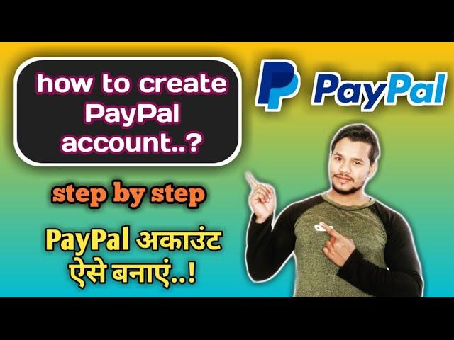 How to create paypal account | paypal account kaise banaye | paypal | technical simra