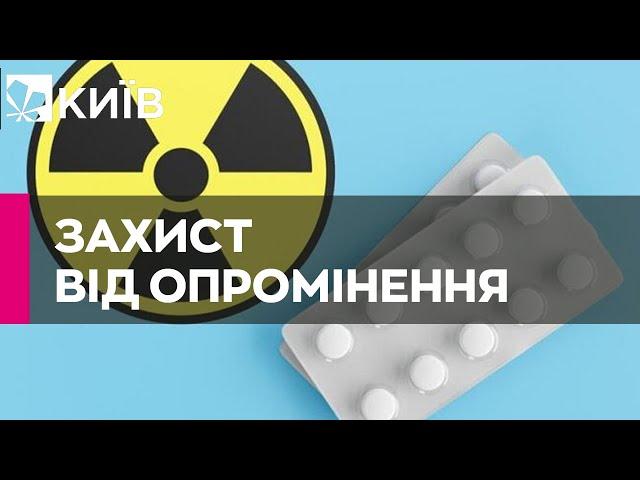 У разі ядерної загрози: що таке калію йодид і чи врятує він при радіації