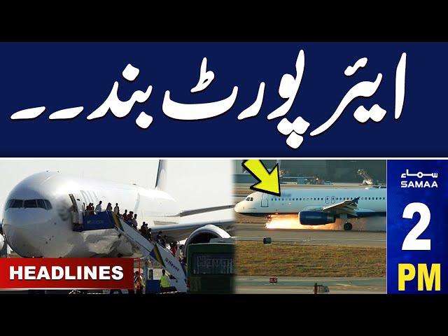 Samaa News Headlines 2 PM | Important News For Public | 11 July 2024 | SAMAA TV