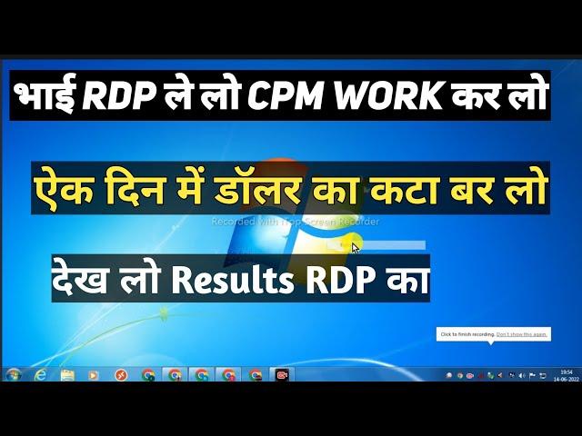 RDP से CPM Work कैसे करें | How To Increase High Earning on you tube With RDP Usa