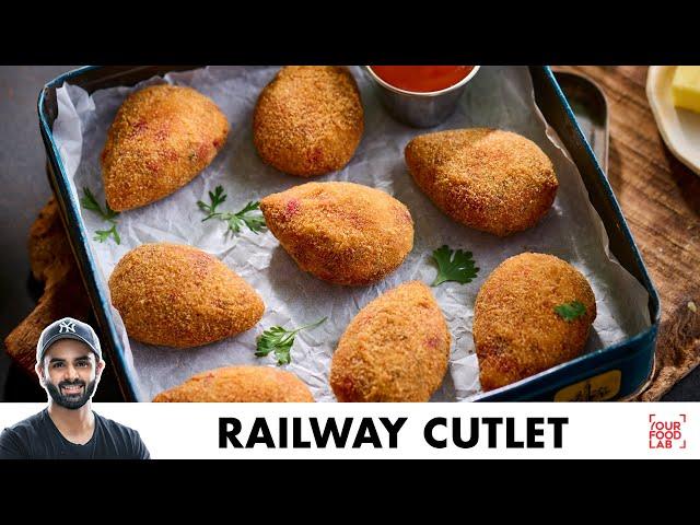 Veg Railway Cutlet Recipe | स्वादिष्ट रेलवे कटलेट | Chef Sanjyot Keer