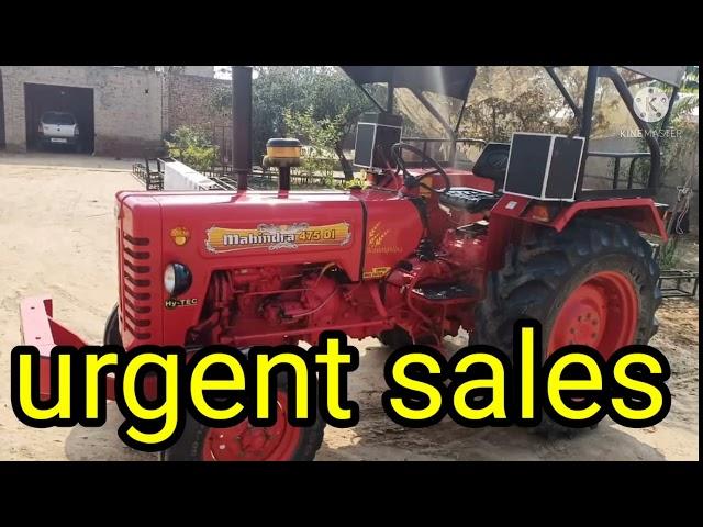 Mahindra tractor 475 DI model 2015 second hand tractor sale's | @sg vehicle # sg vehicle