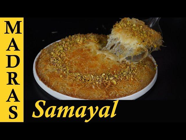 Kunafa Recipe in Tamil | Turkish Sweet Recipe in Tamil | Homemade Kunafa Semiya