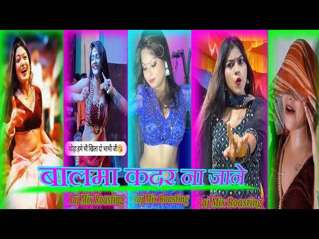 bhojpuri tik tok video | new bhojpuri tik tok video | bhojpuri song | new bhojpuri song