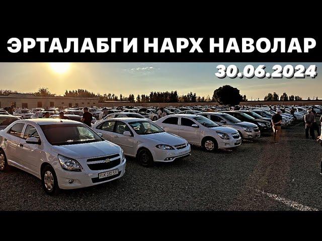 НАРХЛАР ЯНА ТУШМОКДА 30 - Июнь Хоразм Машина Бозори Нархлари