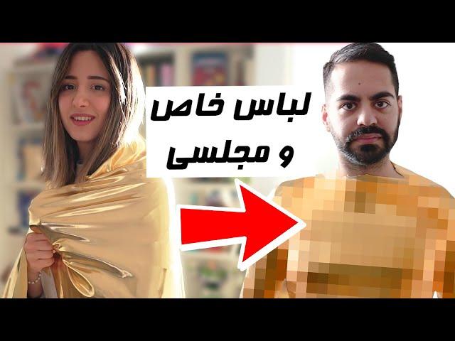 WOW!!! آموزش دوخت لباس مجلسی و شیک