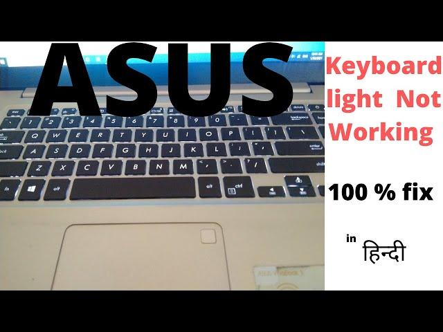 How to fix Asus keyboard light not working | Asus Backlight not working In Hindi