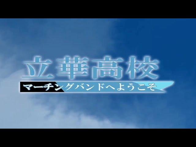 Hibike! Euphonium: Shirizu Rikka Koukou Maachingu Bando e Youkoso - Opening Fanmade (Sketch)