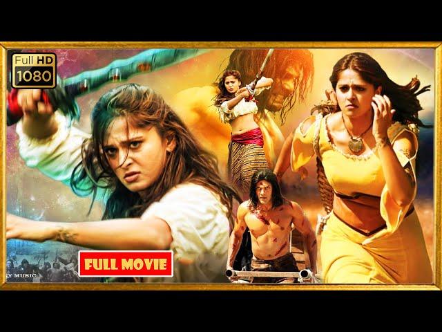 Anushka Shetty, Arya, Dhanush, Sonu Sood Telugu FULL HD Fantasy Drama Movie || Kotha Cinemalu