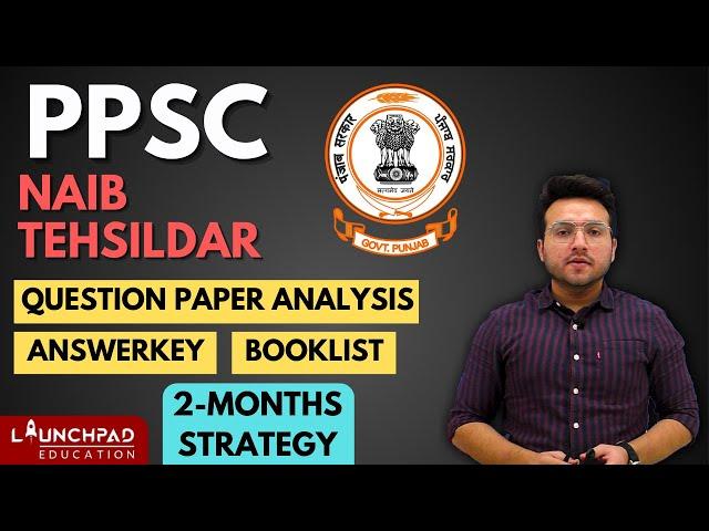 PPSC Naib Tehsildar 2021 announced | Previous Question Paper Analysis | Booklist | Strategy