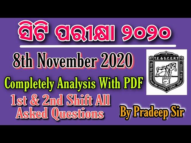 8 November 2020 CT Exam Question Paper Analysis | CT Entrance asked questions & Answer Pdf