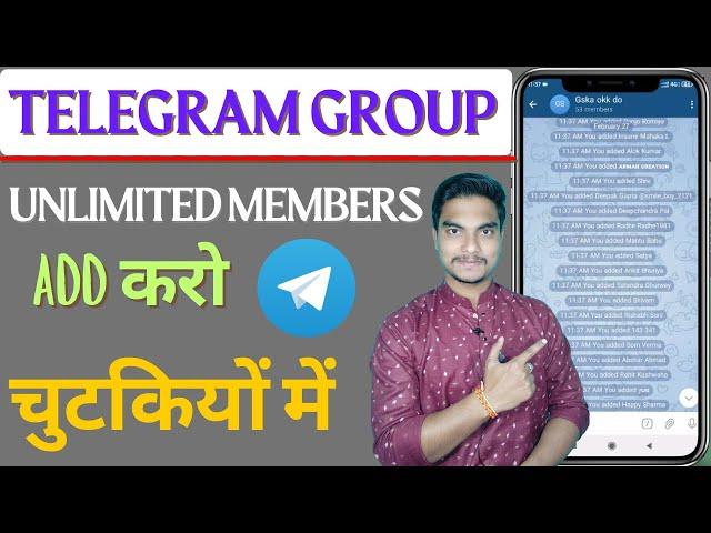 How to increase members on telegram group | Add members in telegram group | Telegram group