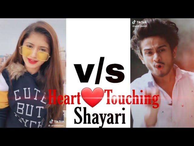 New heart touching popular shayari |Arishfa khan | vs | Ansh Pandit | 2020