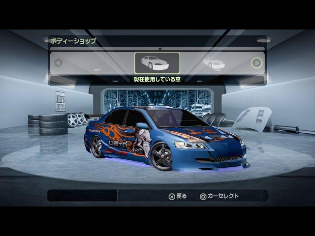 NFS Underground 2 - Demo (PS2) Japan