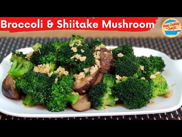 Stir Fry Broccoli with Shiitake Mushroom Recipe