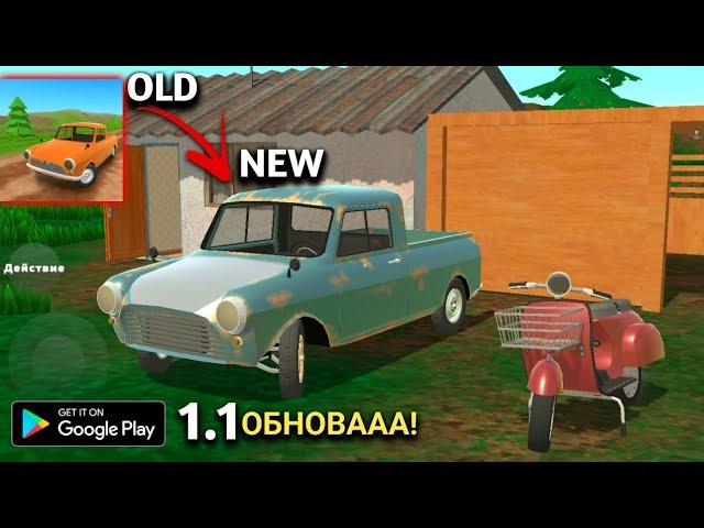 МЕГА ОБНОВА ПИКАП 1.1 НА АНДРОИД ОБЗОР UPDATE PICKUP 1.1 ANDROID GAMEPLAY 2024 NEW PICKUP TEXTURES