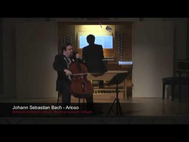 J. S. Bach - Arioso - Borislav Strulev, Timur Khaliullin,