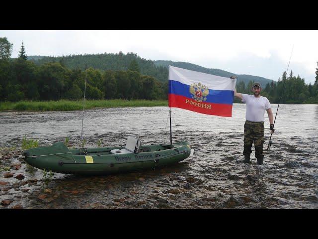 Сплав с запахом Тайги и Костра!