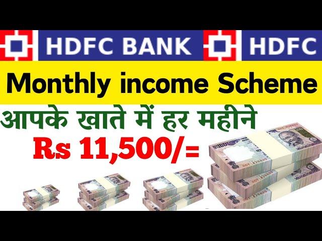 HDFC bank monthly income scheme HDFC bank monthly income scheme interest rate 2024