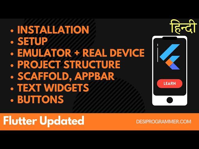 Flutter Updated Course In Hindi (Getting Started) | Desi Programmer