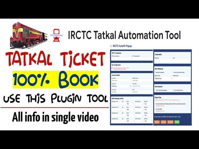 IRCTC Tatkal Ticket Book Kaise Kare | IRCTC Automation Tool  100% Guarantee